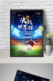 热门体育平台传媒有限公司足球赛事直播平台推荐